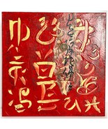 FORTUNE - Original Art Handmade Mixed Media Asian Calligraphy Painting o... - £272.59 GBP