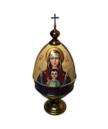 Vintage Madonna Mother &amp; Child Egg Shaped Box Jesus Inside 7-1/2&quot; Greek ... - $33.72 CAD