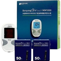Boryeong Care Touch MM1000 Machine /MS-2 blood sugar test strip, 2EA, 10... - £42.71 GBP
