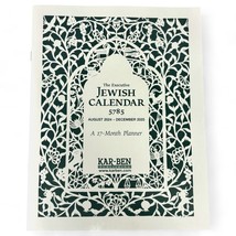 Executive Jewish Calendar 5785: 2024-2025 - perfect for school/meetings - $10.88