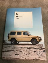 2019 Mercedes Benz G-Class Sales Brochure Manual - $20.08