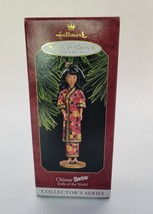 NIB Hallmark 1997 CHINESE BARBIE Dolls of the World Holiday Ornament series 2 - £7.63 GBP