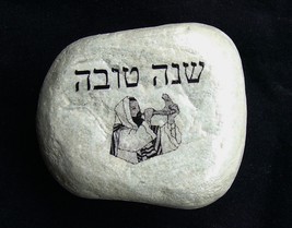 Shana Tova L&#39;Shana Tova Hebrew Stone Rosh Hashana Happy New Year Judaic ... - £19.29 GBP