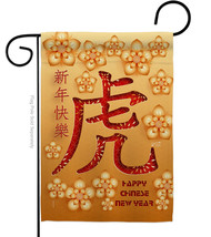 Year Of Tiger Garden Flag Lunar New 13 X18.5 Double-Sided House Banner - £15.82 GBP