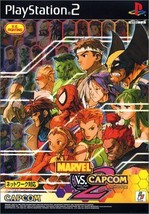PS2 Marvel vs. Capcom 2: New Age of Heroes From Japan Japanese Game - £46.14 GBP