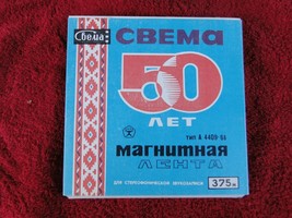 Vintage Soviet Russian USSR Reel To Reel 7 Inch SVEMA  tape 375 metres N... - £11.65 GBP