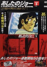 Ashita No Joe/Tomorrow&#39;s Joe Complete Dvd Book vol.3 Japan Anime Book - £25.84 GBP