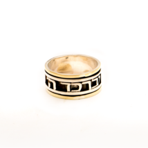 Spinning Ring 9K Gold and Sterling Silver Kabbalah bible quotes - £111.90 GBP