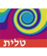 Pepita Needlepoint kit: Tallit Tie Dye 2, 12&quot; x 10&quot; - $128.50