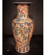 VINTAGE HAND PAINTED FLORAL CHINESE PORCELAIN 36&quot; FLOOR VASE - $14,030.39 MXN