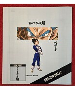 DRAGON BALL Z Survival Saga  Hot Topic T-SHIRT DISPLAY STORE POSTER Anim... - $34.64