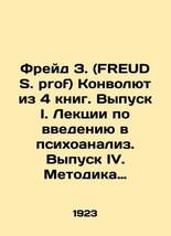 Freud S. prof. Issue I. Lectures on Introduction to Psychoanalysis. Issue IV. Me - $399.00