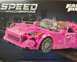 Lego - 77241 - 2 Fast 2 Furious Honda S2000 - 300 pcs. - $49.95