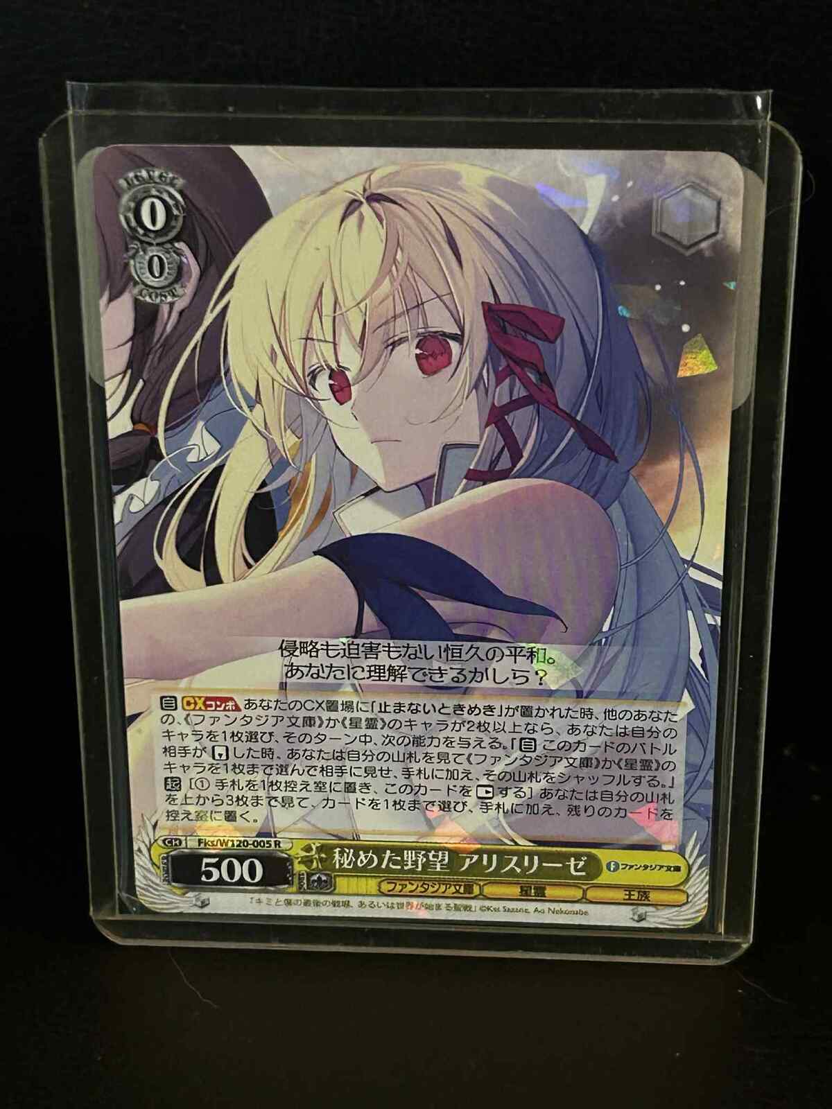 Full-size item image