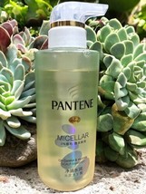 Pantene Pro-V Micellar Oil Control &amp; Hydrate Shampoo 10.1 oz - £17.99 GBP