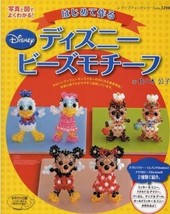 Lady Boutique Series no. 3290 Handmade Book Making first Disney Beads motif - £25.55 GBP
