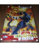 Godzilla VS Mothra Movie Poster Mint In Plastic Sleeve - $246.89 MXN