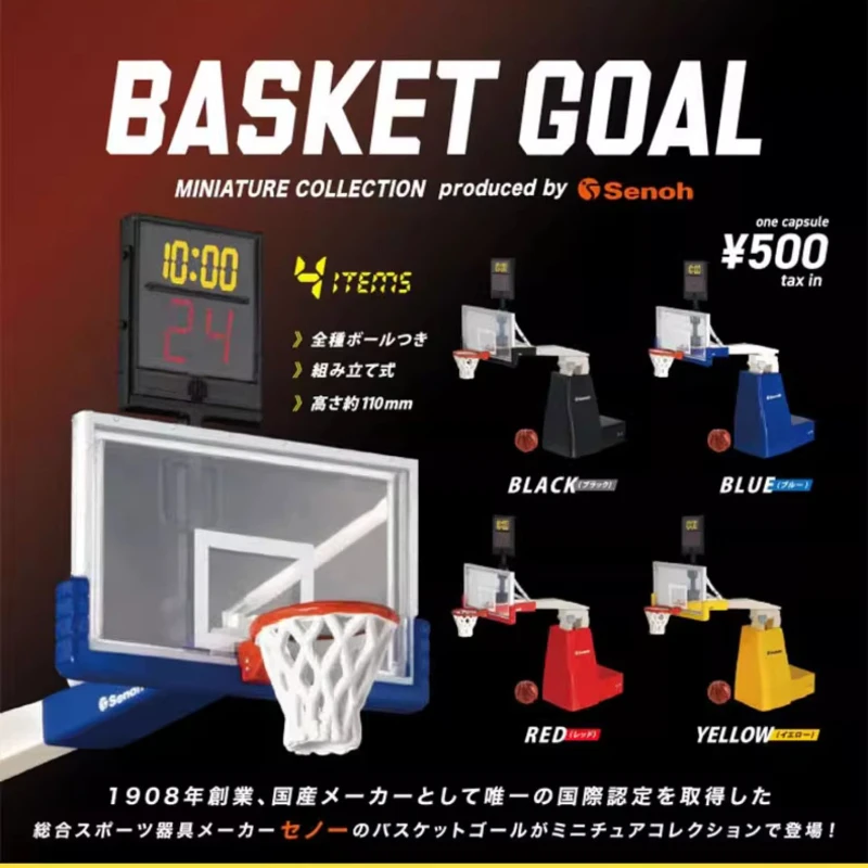 Kenelephant Original Gashapon Kawai Cute Anime Sket Goal Miniature Basketball - £18.91 GBP+