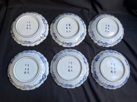 set of 6 antique chinese or japanese porcelain imari plates. Marked 6... - £519.58 GBP