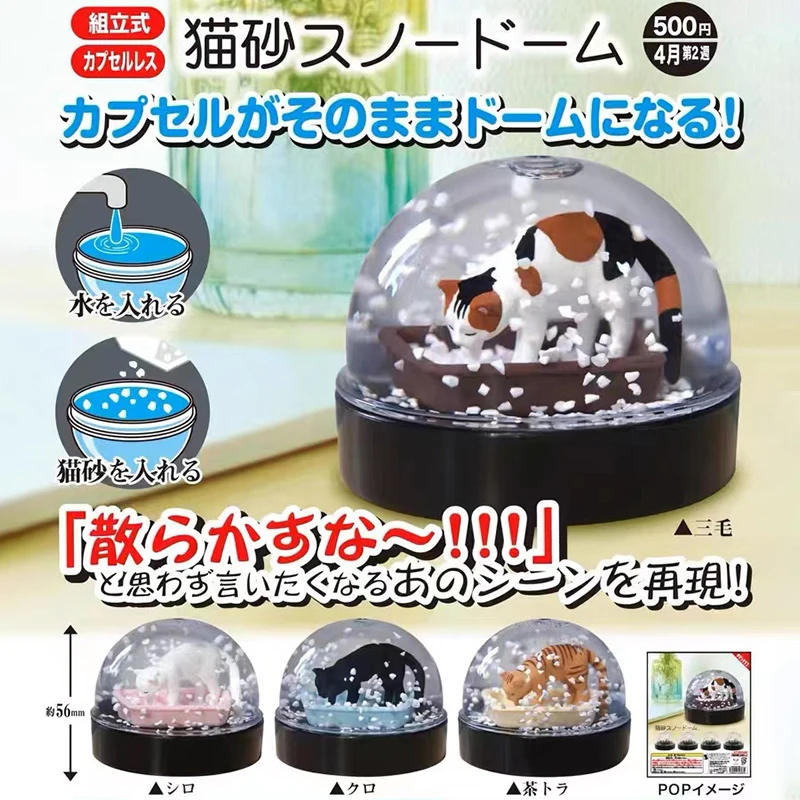 KITAN CLUB Japan Gashapon Capsule Toys Figure Kawaii Cute Cat Litter Snow Globe - £13.52 GBP+