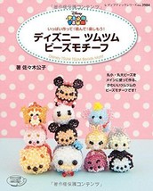 Japanese DISNEY Tsum Tsum Beads motif Book (Lady Boutique Series no.3984) - £24.35 GBP