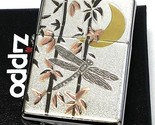 Dragonfly Silver Electroformed Plate Zippo Oil Lighter MIB - $55.18