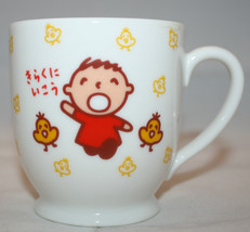 Sanrio Japan Minna no Tabo Kiraku ni Ikou White Coffee Tea Mug Cup Chick... - $48.18