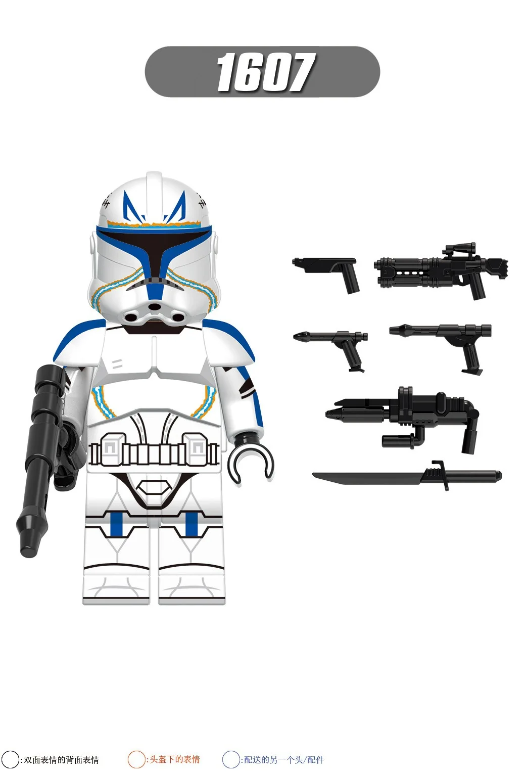 Limited Offer | 1607 - X0300 Star clone trooper Wars ARC Commander Rex C... - £16.52 GBP