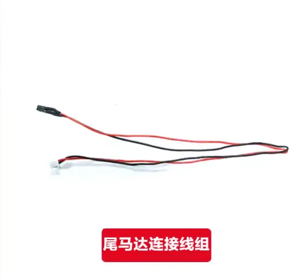 [Tail Motor Wire] Wltoys XK K160 RC Helicopter Spare Parts Main Blade Ge... - $7.50