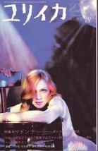 Eureka Mar 1975 Poetry and Criticism Madonna Dance Floor Magazine Book Japan - £33.41 GBP