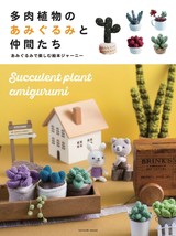 Succulent Plant &amp; Friends Amigurumi Japanese Crochet-Knitting Craft Book - $421.74 MXN