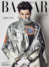 Harper&#39;s BAZAAR Mar 2019 Japanese Magazine fashion Kris Wu Japan Book - £18.12 GBP