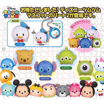 Disney Tsum Tsum Keychain Mascot Collection Series 2 - £9.43 GBP