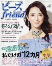 BEADS FRIEND VOL 51 2016 Summer Japanese Bead Pattern Book Japan - $463.31 MXN