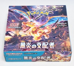 Pokemon Karte Lineal Der Schwarz Flamme Booster Kiste sv3 Japanisch Kein Plastik - £92.90 GBP