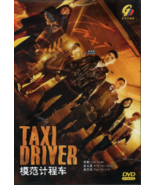 Korean Drama DVD Taxi Driver (2021) English Subtitle - £29.02 GBP