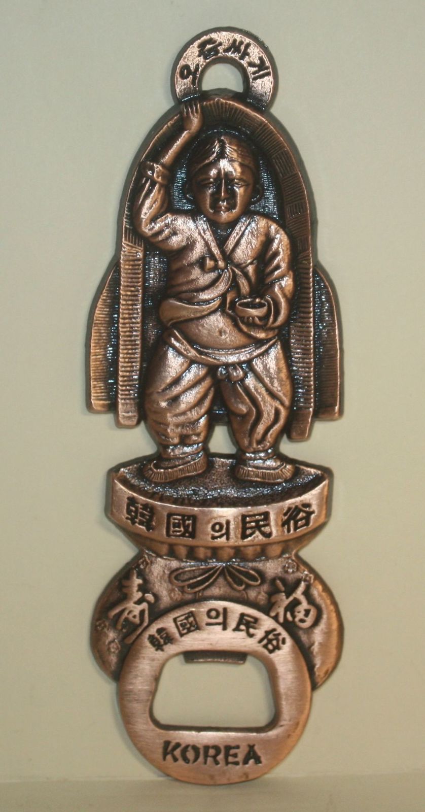 Korea Souvenir Brass Bottle Opener - $10.00