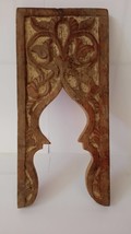 80 years old Moroccan Sculpture wall panel art, Islamic woodworking Mural - £99.11 GBP