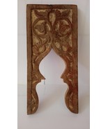 80 years old Moroccan Sculpture wall panel art, Islamic woodworking Mural - $123.99