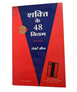 48 Laws of Power in Hindi Shakti ke 48 Niyam Robert Greene Motivation Bo... - £19.97 GBP