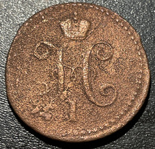 1842 Russia 1 Kopeck Serebrom Czar Nicholas I Monogram Russian Empire Coin 3 - £10.87 GBP