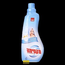 SANO - MAXIMA Super concentrated baby care fabric softener 1 liter - $985.01 MXN