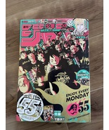 Weekly Shonen Jump Magazine Issue 33 2023 Jump 55th Anniversary Special - £19.92 GBP