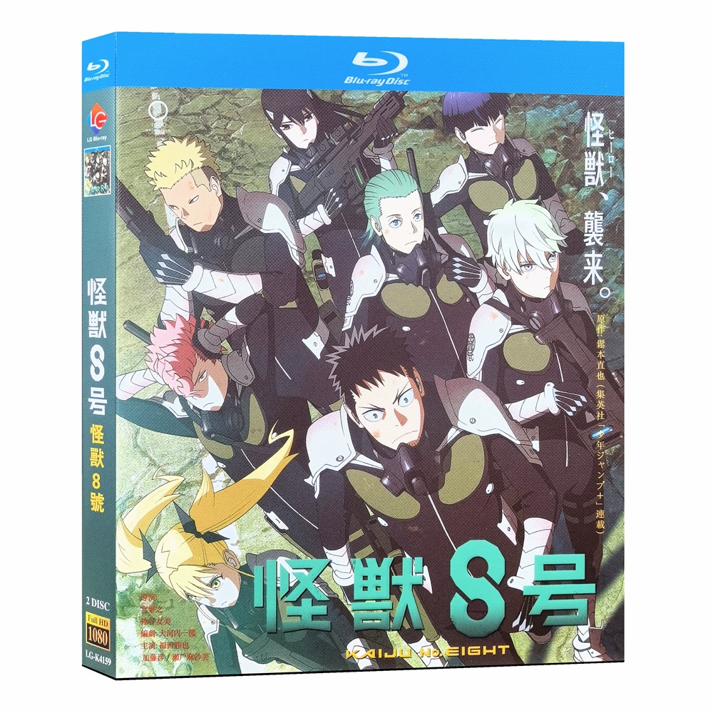 Blu-ray ‌Kaiju No. 8(2024)BD English subtitles Japanese anime - €27,43 EUR