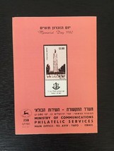 Vintage Old Collectible Booklet 1980, Israel, Memorial Day - $2.50