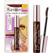 Isehan KissMe  Heroine Make Volume UP Mascara Super Waterproof #02 Brown - £13.41 GBP