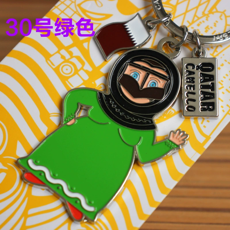 Keychain. No. 30 green - $10.98