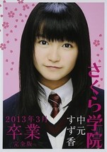 Suzuka Nakamoto &#39;Sakura Gakuin 2013 March Graduation&#39; Photo Book - £147.08 GBP