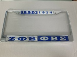 Zeta Phi Beta Phi Beta Sigma Combo Metal License Plate Frame 1920 1914  - £23.50 GBP