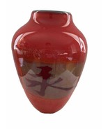 Pinzette Glassworks Michael Sosin Art Glass Eternity Asian Red Gold Vase - $239.00